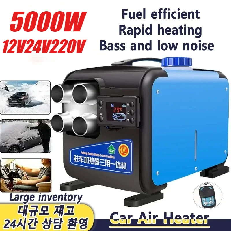 Diesel Air Heater Lcd Controller - 5KW Car Heater Air Diesel Heater