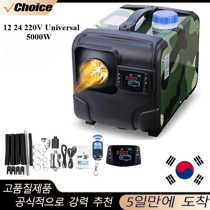 Diesel Air Heater Lcd Controller - 12V 24V 5000W Car Heater Air