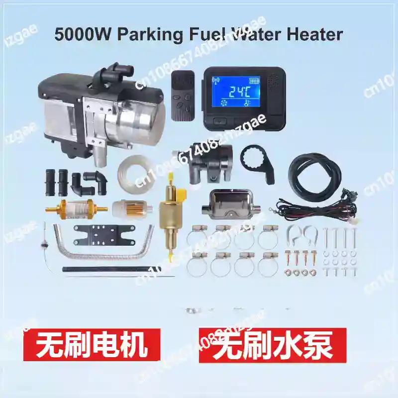 Diesel Air Heater Lcd Controller - 12V 24V 5KW Diesel Parking Heater