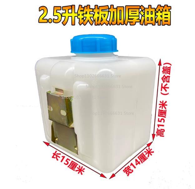 2.5L/4.5L/5L/5.8L/7L/10L Plast - Diesel Heater Fuel Tank 10L ulasan dan harga
